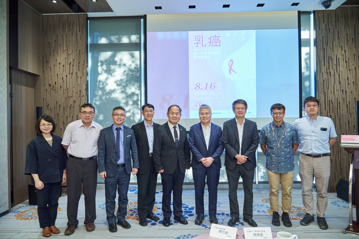 2025-08-16 乳癌個人化精準醫療的現在與未來